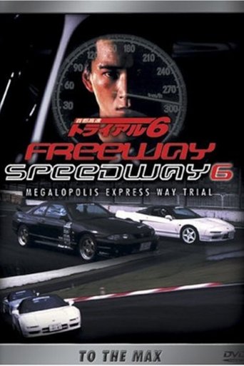 Megalopolis Express Way Trial Max Poster of Megalopolis Express Way Trial Max