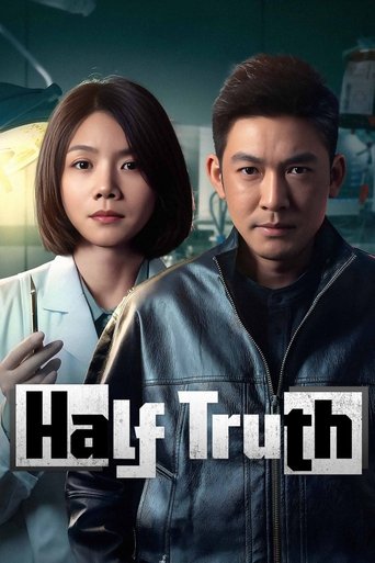 Half Truth Poster of Half Truth