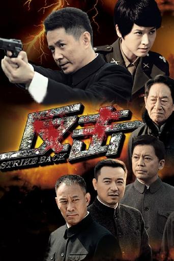 最后一个冬天 Poster of 最后一个冬天