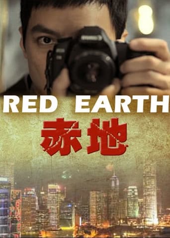 Red Earth Poster of Red Earth