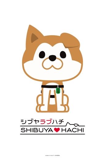 SHIBUYA♡HACHI Poster of SHIBUYA♡HACHI