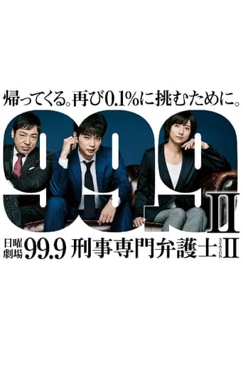 99.9 Criminal Lawyer Poster of 99.9 Criminal Lawyer