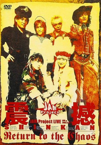 JAM Project LIVE Shinkan ~Return to the Chaos~ Poster of JAM Project LIVE Shinkan ~Return to the Chaos~