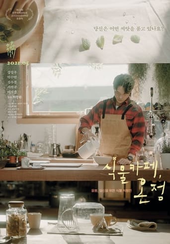 Plant Cafe, Warmth Poster of Plant Cafe, Warmth