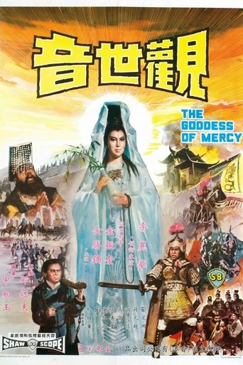 The Goddess of Mercy Poster of The Goddess of Mercy