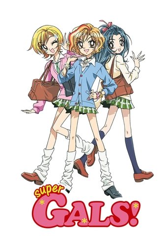 Super GALS! Poster of Super GALS!