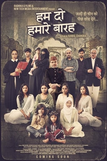 Hamare Baarah Poster of Hamare Baarah