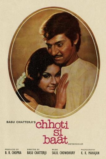 Chhoti Si Baat Poster of Chhoti Si Baat