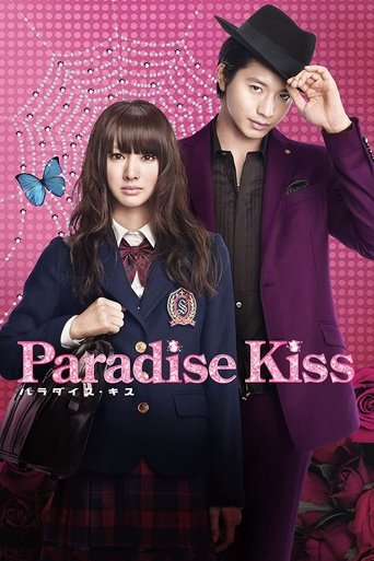 Paradise Kiss Poster of Paradise Kiss