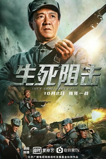 They Shall Not Pass Poster of They Shall Not Pass