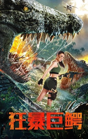 The Blood Alligator Poster of The Blood Alligator