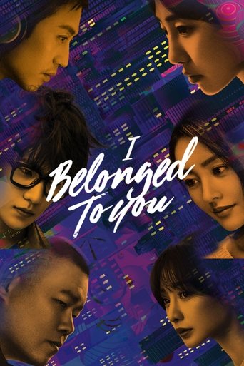 I Belonged to You Poster of I Belonged to You