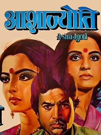 Asha Jyoti Poster of Asha Jyoti