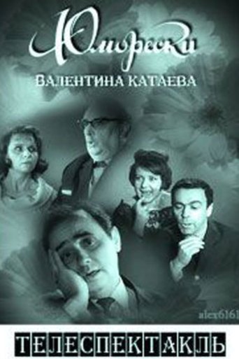 Valentin Kataev's Humoresque Poster of Valentin Kataev's Humoresque
