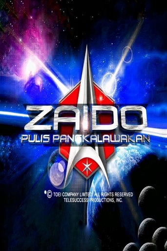 Zaido: The Space Sheriff Poster of Zaido: The Space Sheriff