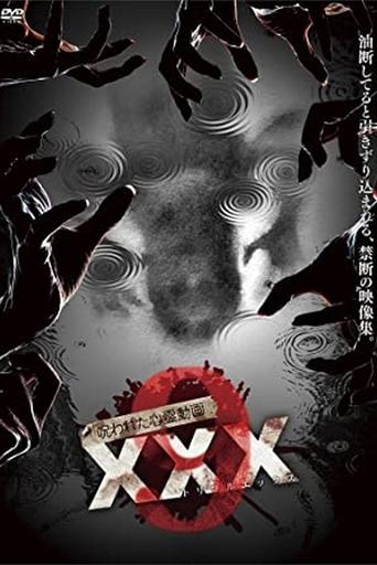 Cursed Psychic Video XXX 9 Poster of Cursed Psychic Video XXX 9
