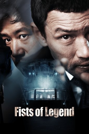 Fists of Legend Poster of Fists of Legend