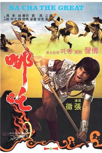 Na Cha the Great Poster of Na Cha the Great