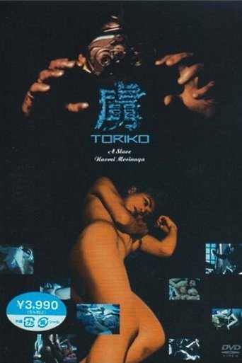 Toriko: Eyes of a Rapist Poster of Toriko: Eyes of a Rapist
