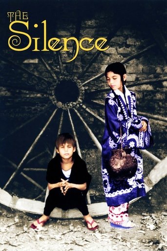 The Silence Poster of The Silence