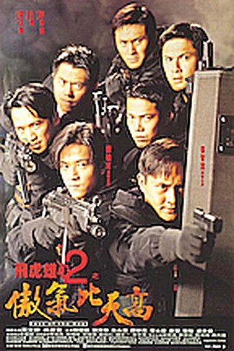 Best of the Best Poster of Best of the Best