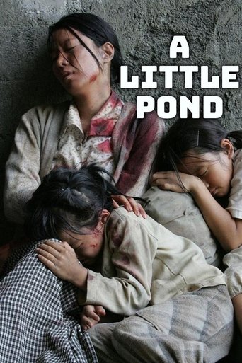 A Little Pond Poster of A Little Pond