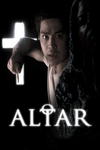 Altar Poster of Altar