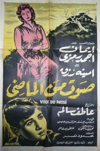 A Voice From The Past Poster of A Voice From The Past