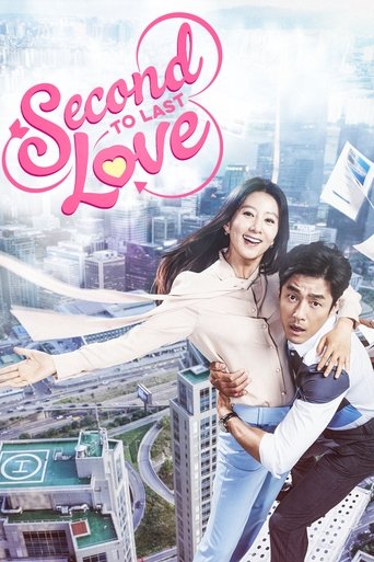 Second To Last Love Poster of Second To Last Love