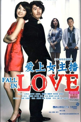 Fall In Love With Anchor Beauty Poster of Fall In Love With Anchor Beauty