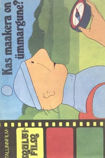 Is the Earth Round? Poster of Is the Earth Round?