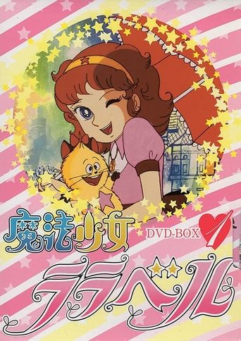 Lalabel Poster of Lalabel