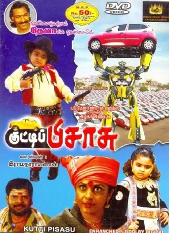 Kutti Pisasu Poster of Kutti Pisasu