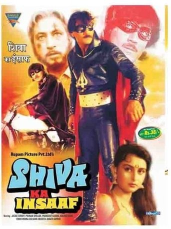 Shiva Ka Insaaf Poster of Shiva Ka Insaaf