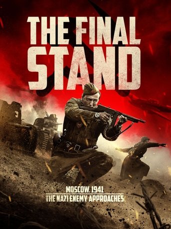 The Last Frontier Poster of The Last Frontier