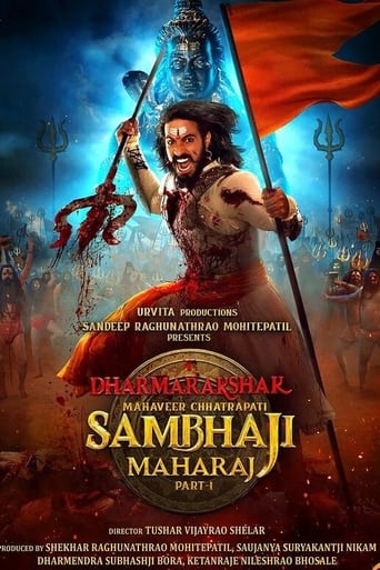 Dharmarakshak Mahaveer Chhatrapati Sambhaji Maharaj: Part 1 Poster of Dharmarakshak Mahaveer Chhatrapati Sambhaji Maharaj: Part 1
