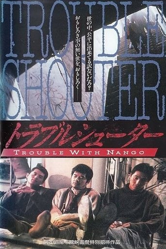 Trouble-Shooters Poster of Trouble-Shooters