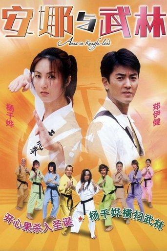 Anna in Kungfu-land Poster of Anna in Kungfu-land