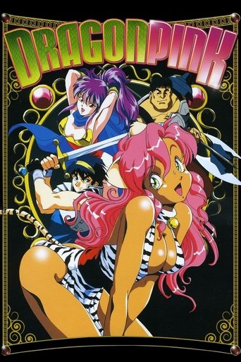Dragon Pink Poster of Dragon Pink