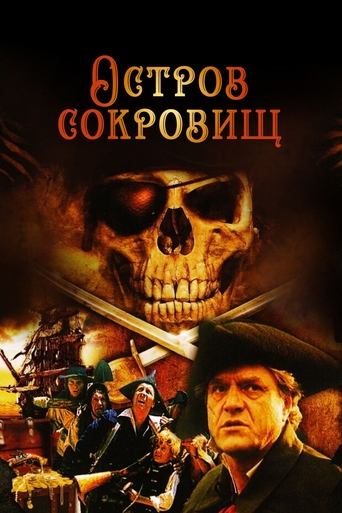 Treasure Island Poster of Treasure Island