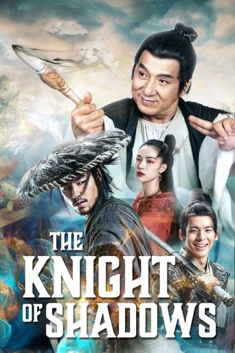 The Knight of Shadows: Between Yin and Yang Poster of The Knight of Shadows: Between Yin and Yang