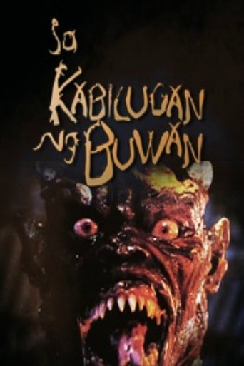 Sa Kabilugan Ng Buwan Poster of Sa Kabilugan Ng Buwan