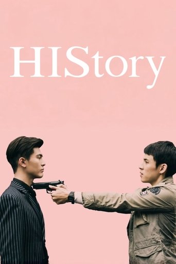 HIStory Poster of HIStory