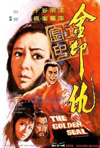 The Golden Seal Poster of The Golden Seal