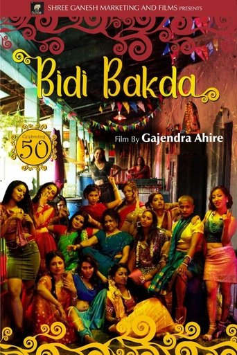 Bidi Bakda Poster of Bidi Bakda