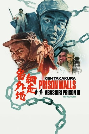 Prison Walls of Abashiri 3 Poster of Prison Walls of Abashiri 3