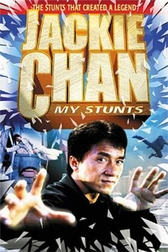 Jackie Chan: My Stunts Poster of Jackie Chan: My Stunts