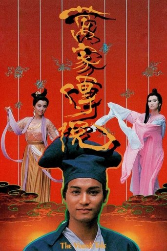 The Vixen's Tale Poster of The Vixen's Tale