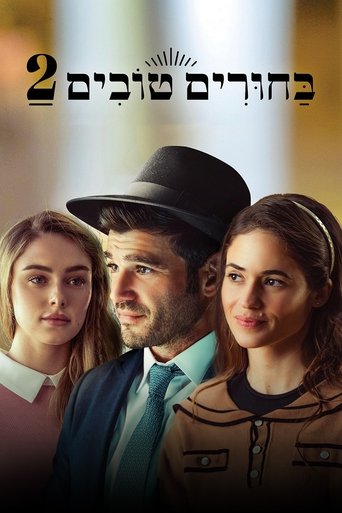 Matchmaking 2 Poster of Matchmaking 2