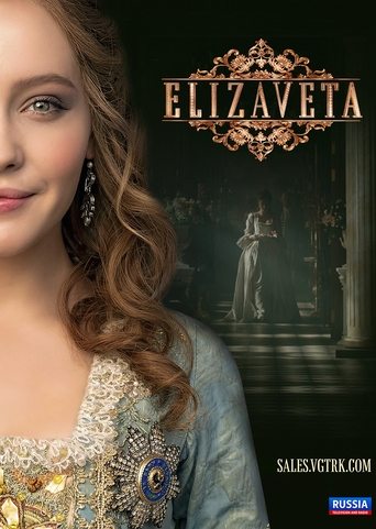 Elizaveta Poster of Elizaveta